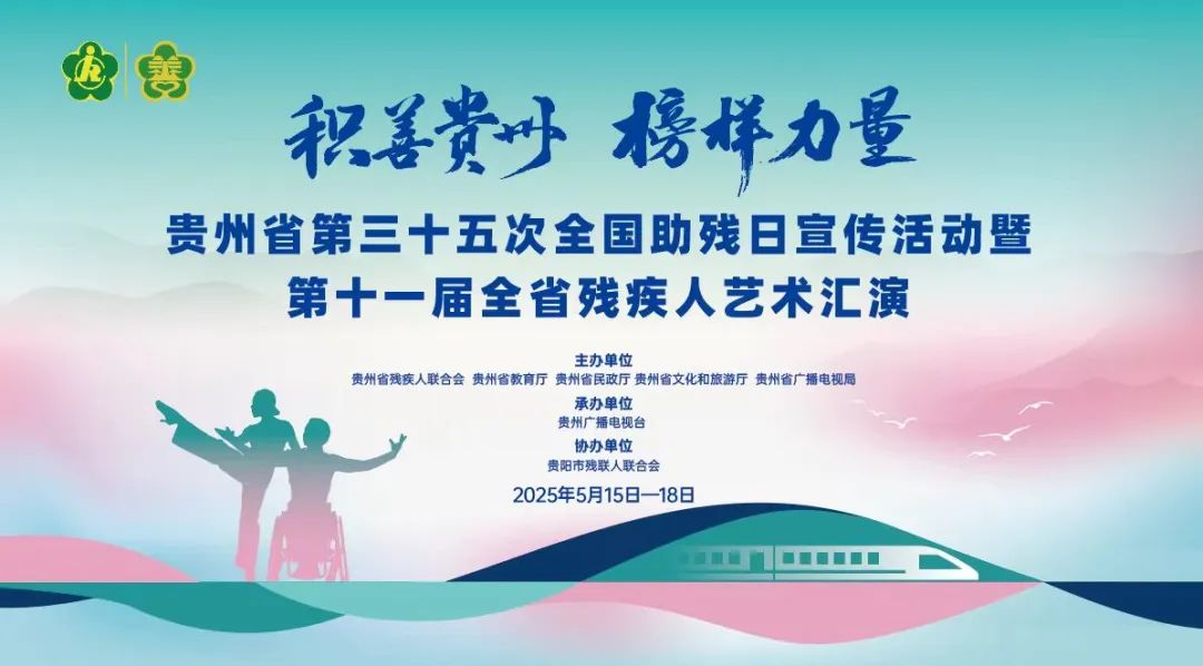 微信图片_20250516192820.jpg