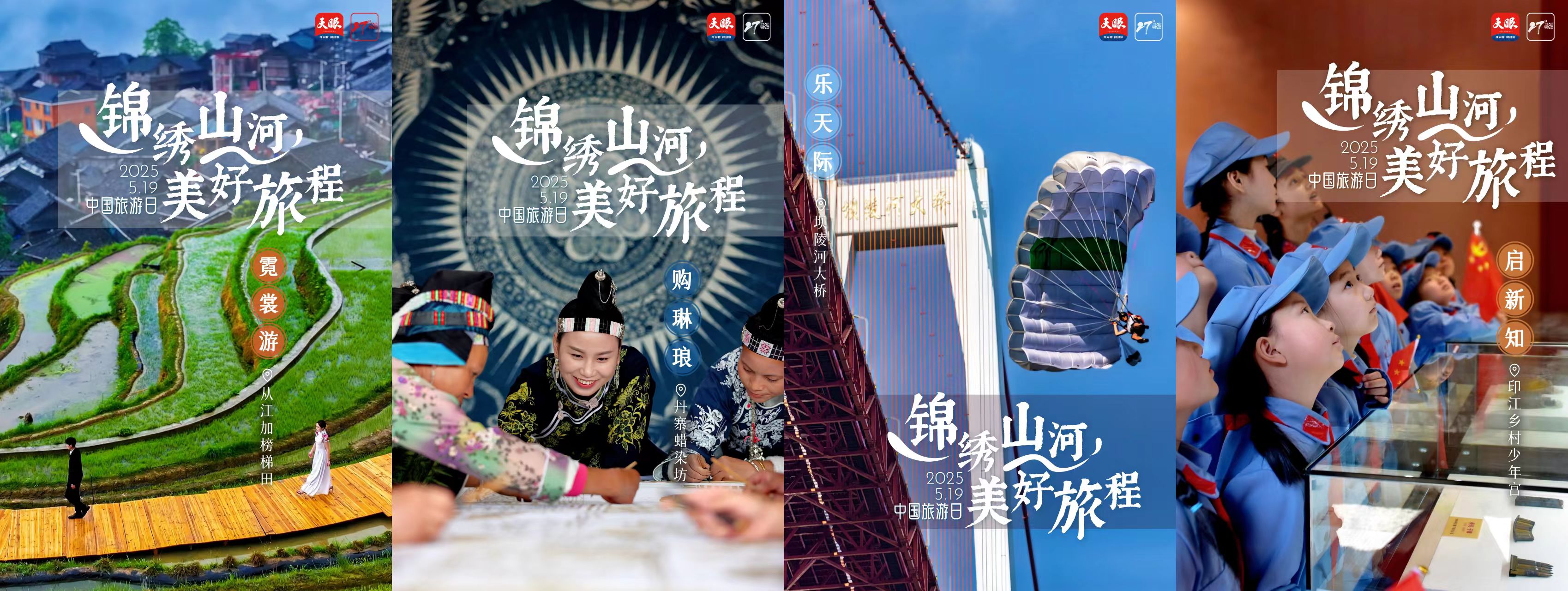 游购娱.jpg