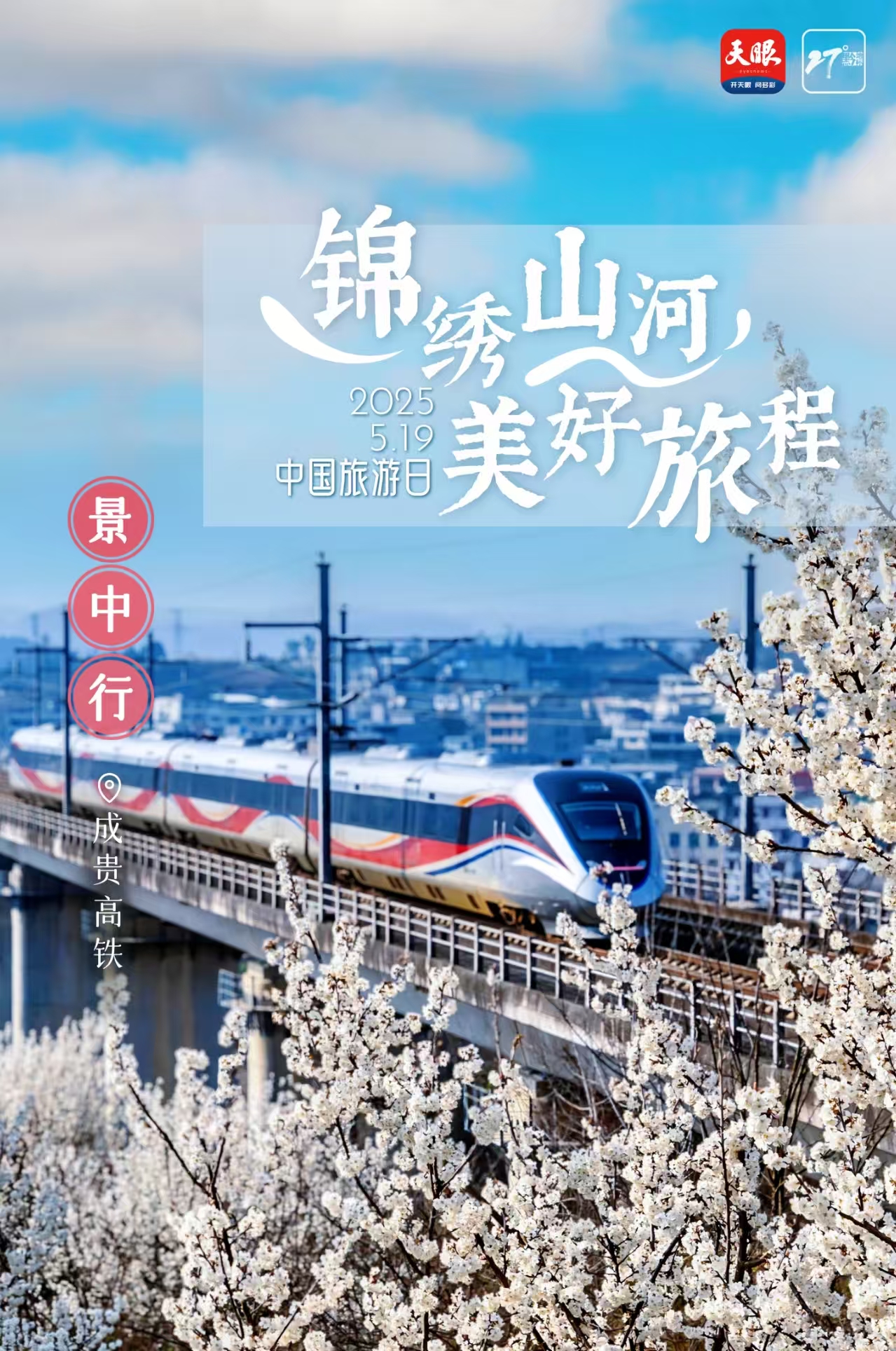 行.jpg