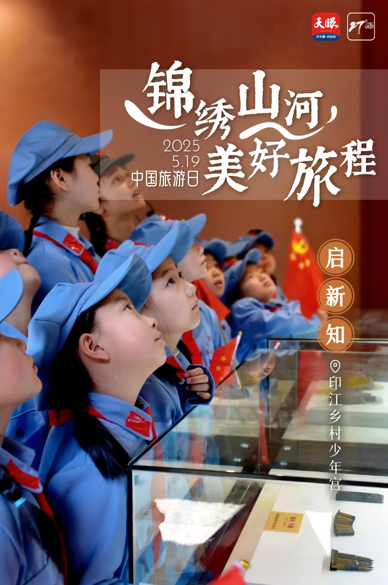 学.jpg