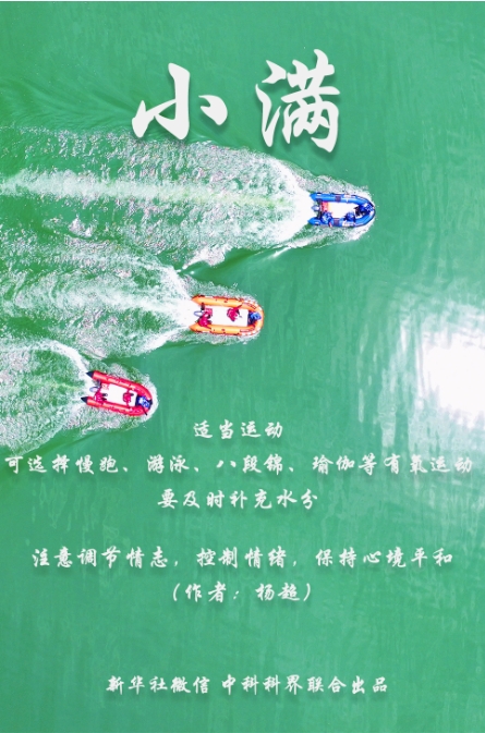 微信截图_20250521075353.png