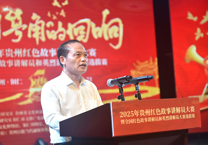 中共贵州省委宣传部副部长、精神文明办主任、省新闻出版局（版权局）局长耿杰.jpg