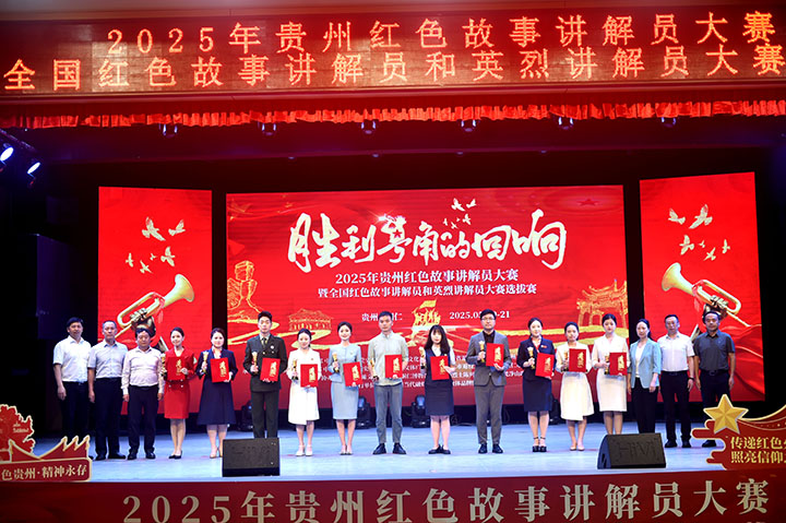 三等奖获得者.jpg
