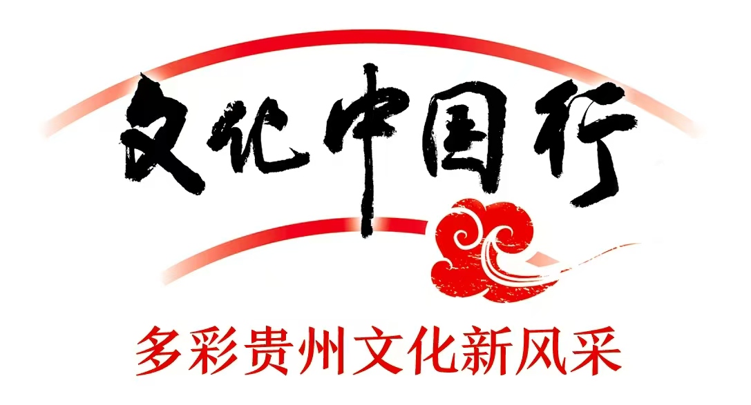 新文化中国行.jpg