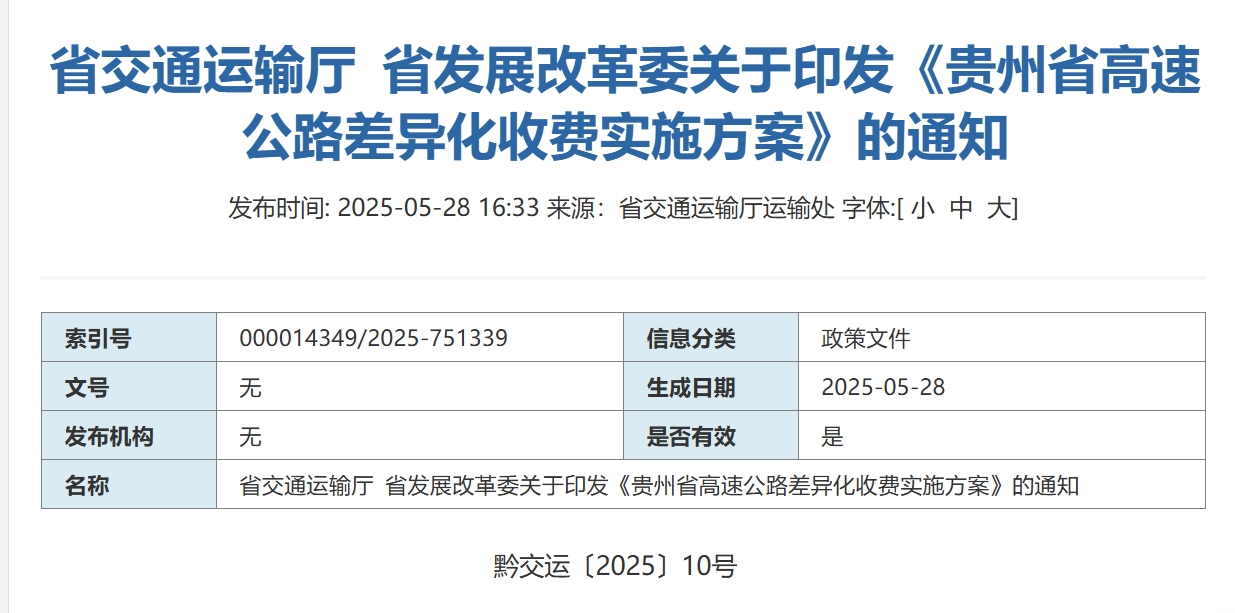 微信截图_20250528222748.png