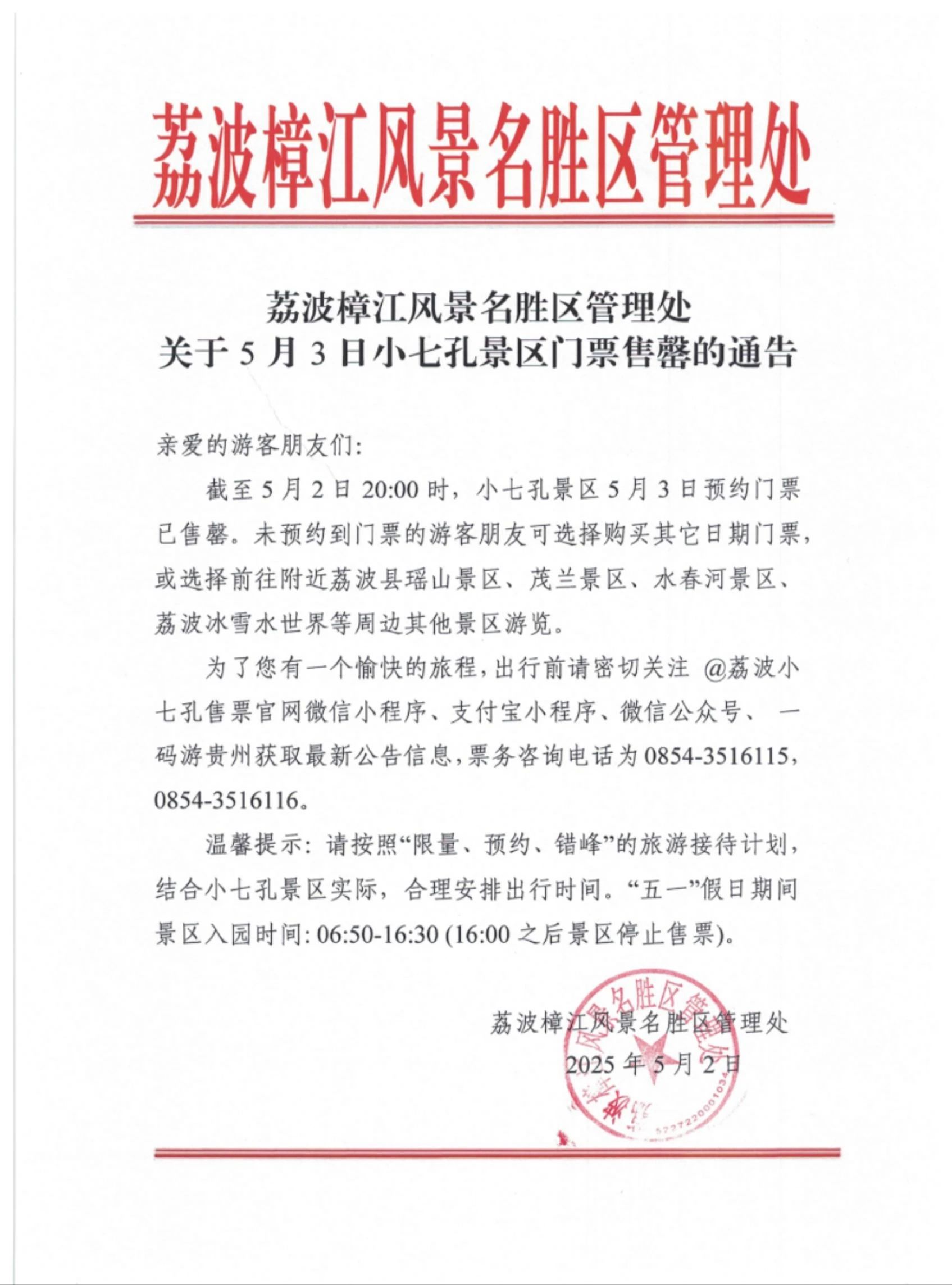 图片.jpg