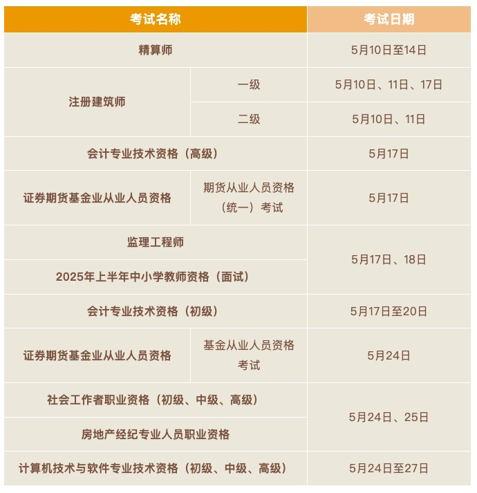 微信图片_20250504144230.png