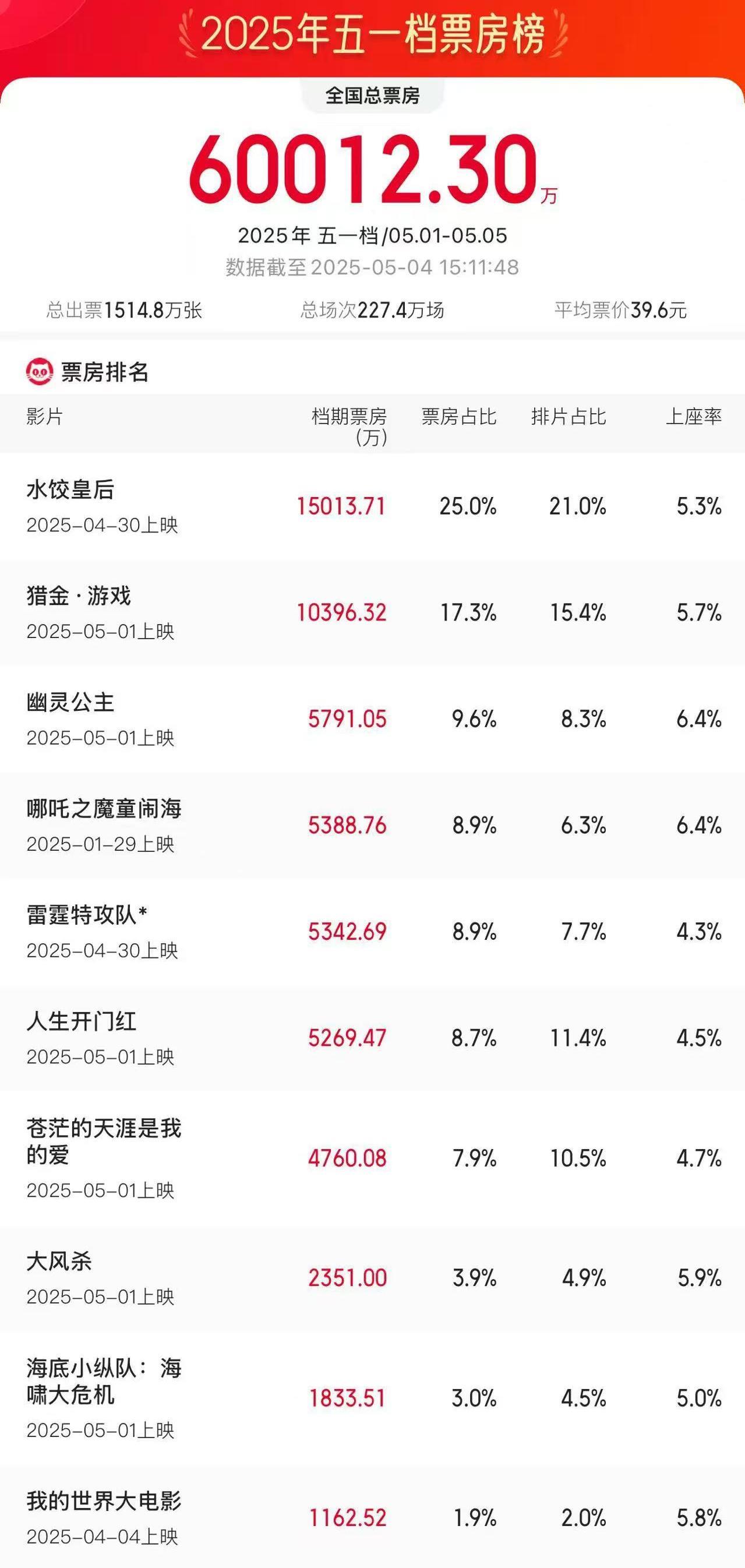 微信图片_20250504153643.jpg