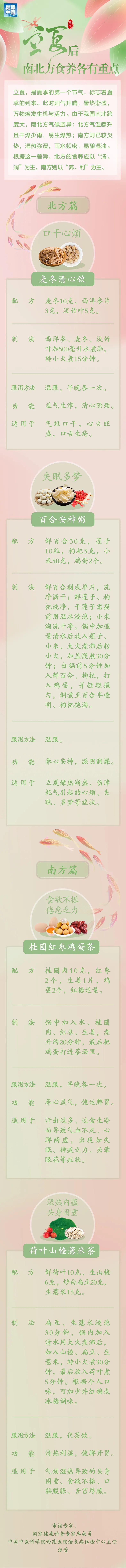 微信图片_20250505143311.jpg