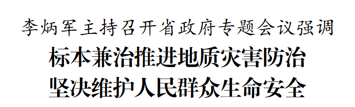 微信图片_2025-05-07_154106_892.png