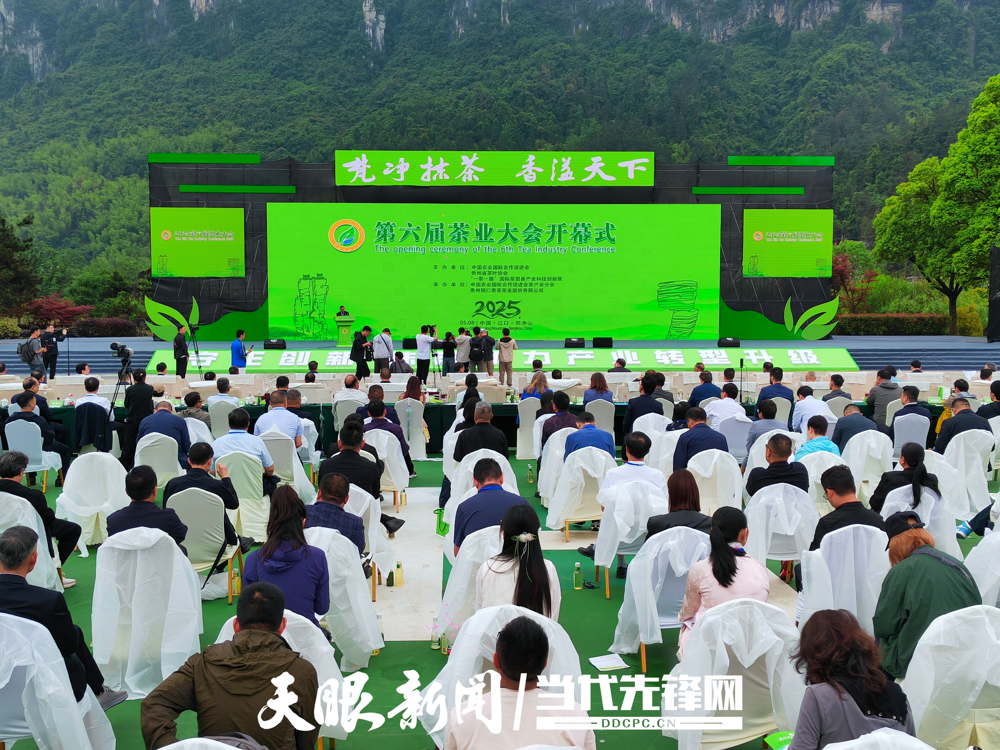 微信图片_20250508172357.jpg