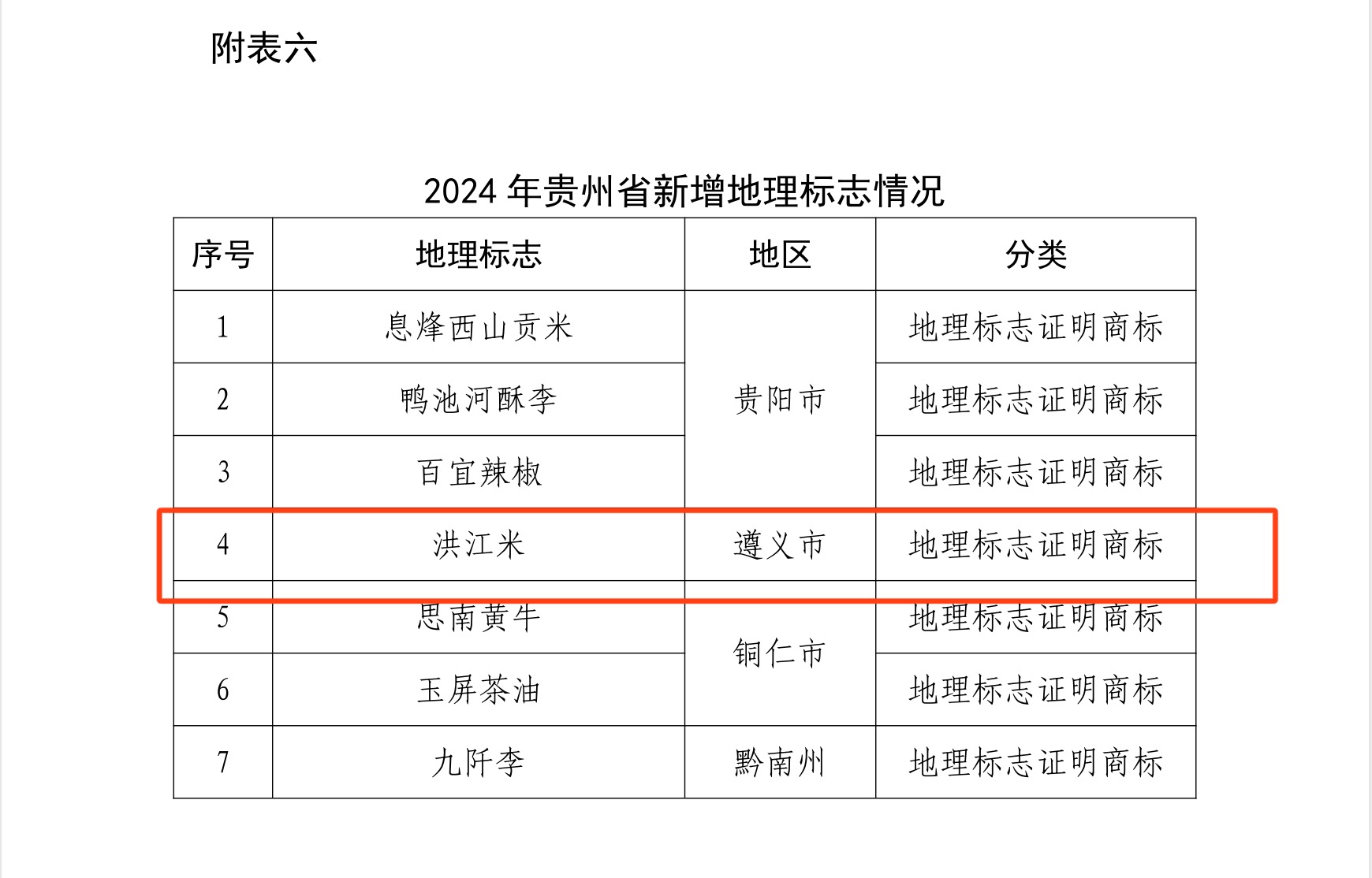 截屏2025-06-01 12.00.13.jpg