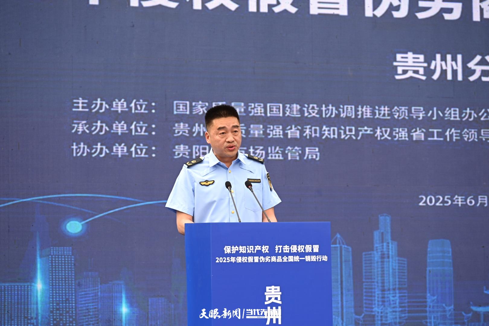 微信图片_20250610093224.jpg