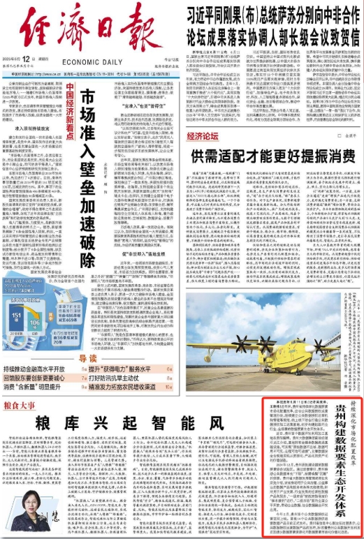 微信截图_20250612082434.png