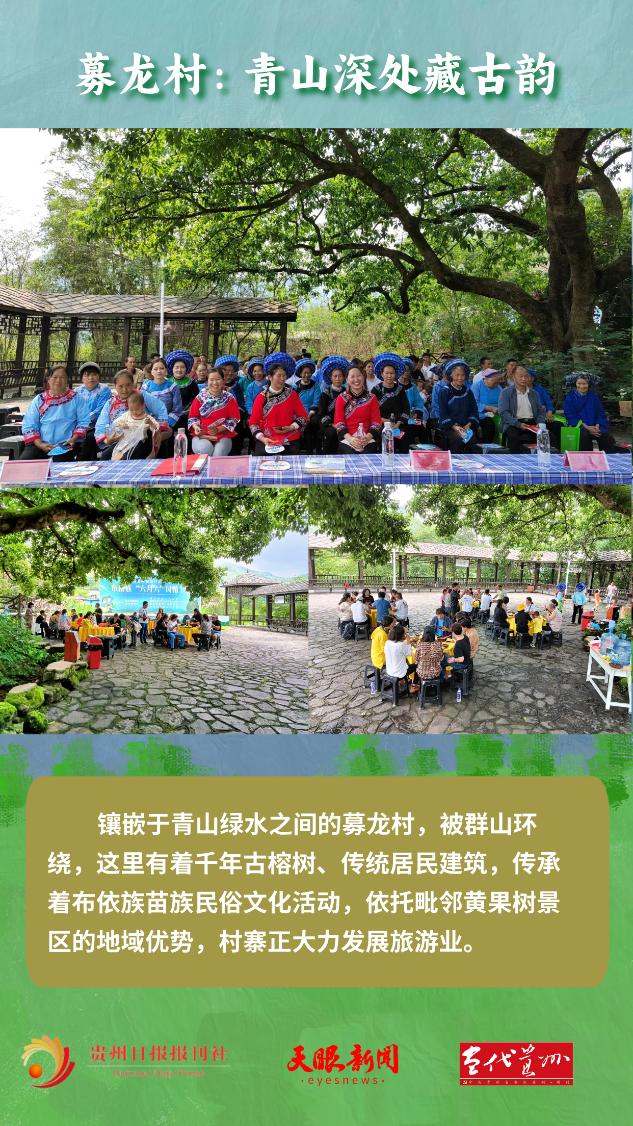 手机海报2.png