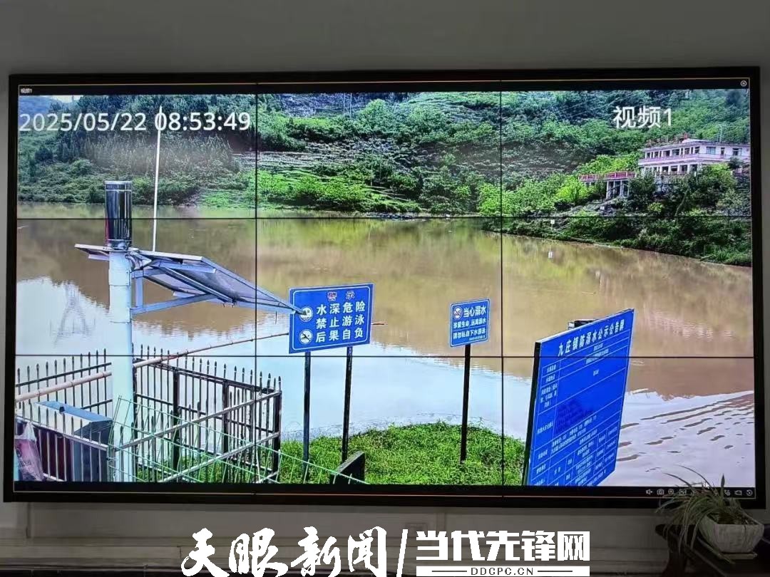 水库实时监测画面。.jpg