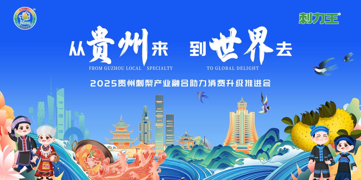 微信图片_20250612154747.jpg