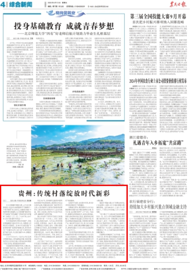 微信图片_20250613081837.jpg