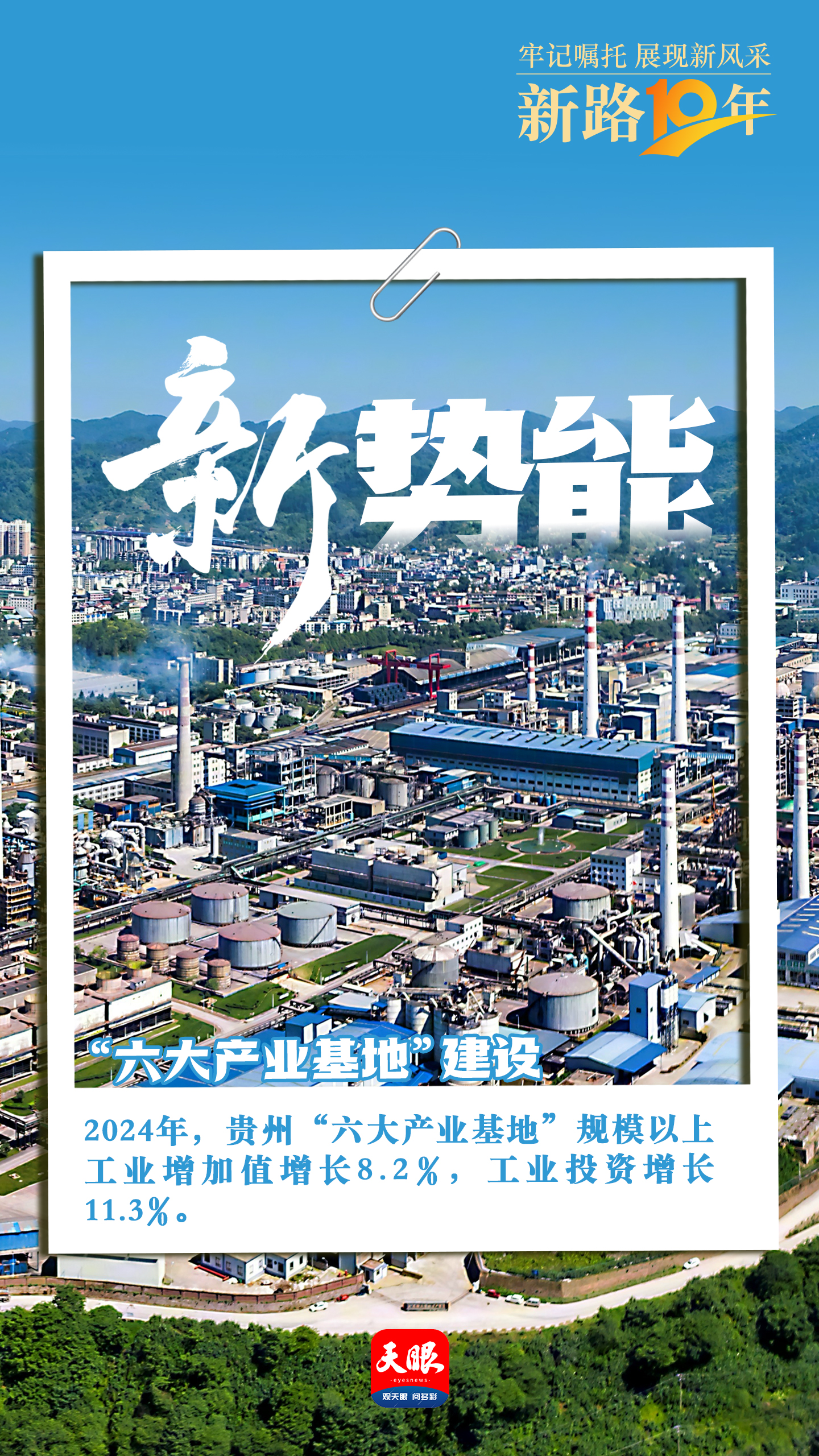 微信图片_20250616081047.jpg
