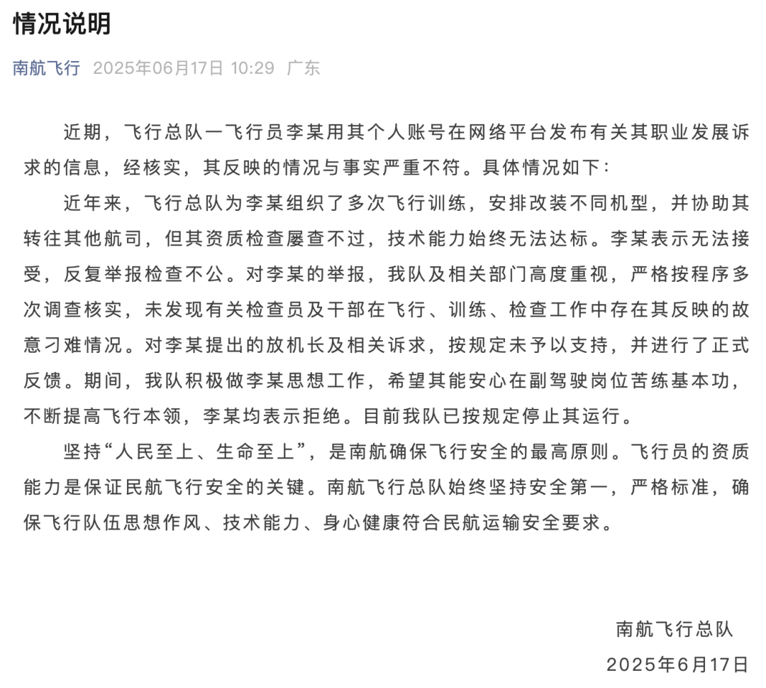微信图片_20250514153226.png
