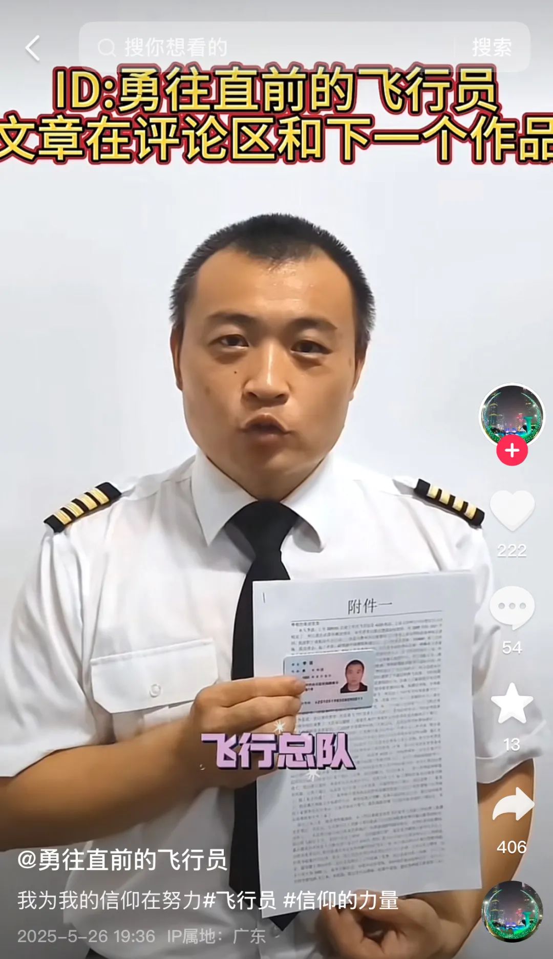 不要相信服装店的镜子？优衣库回应试衣镜滤镜传闻.jpg