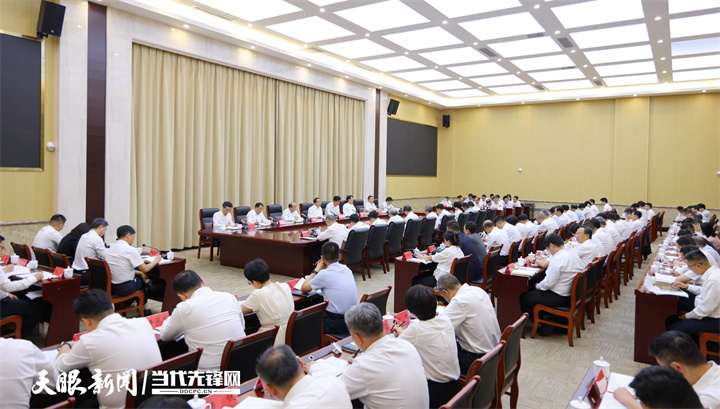 （审定）DPCL8386-1 - ----2025年6月17日，省委、省政府召开贵安新区高质量发展座谈会。图为会议现场。贵州日报天眼新闻记者 杜朋城 摄影.jpg