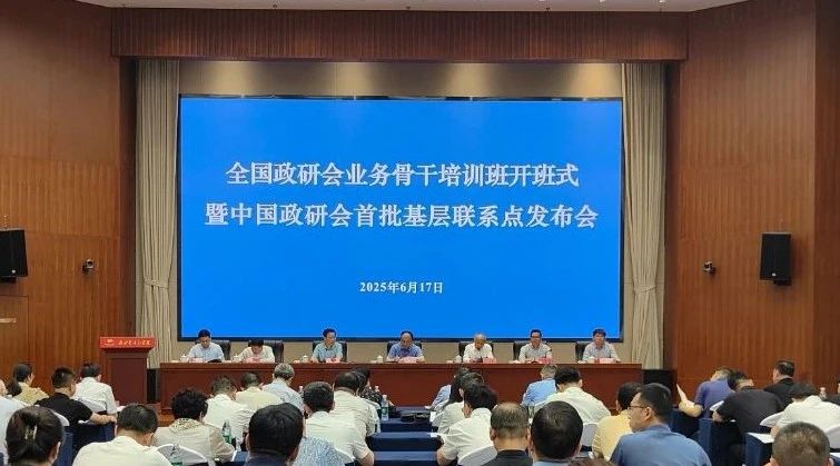 微信图片_20250619124454.jpg