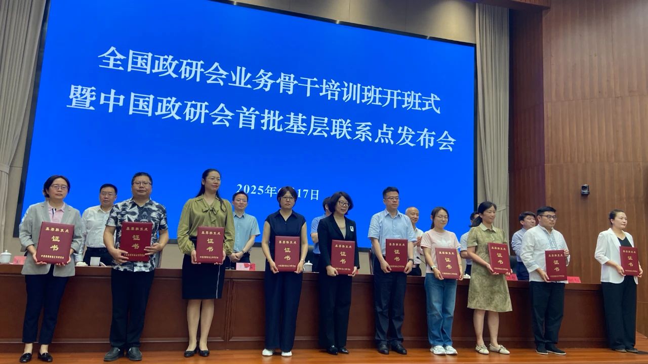 微信图片_20250619124500.jpg