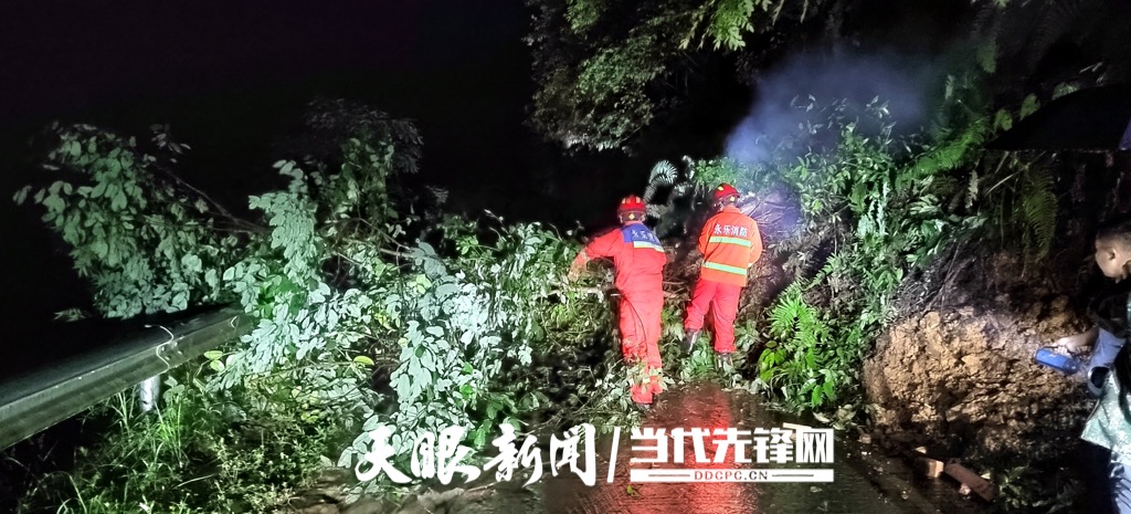 图为，雷山县永乐镇消防员在乔洛村疏通交通主干道。_Watermarked_1.jpg
