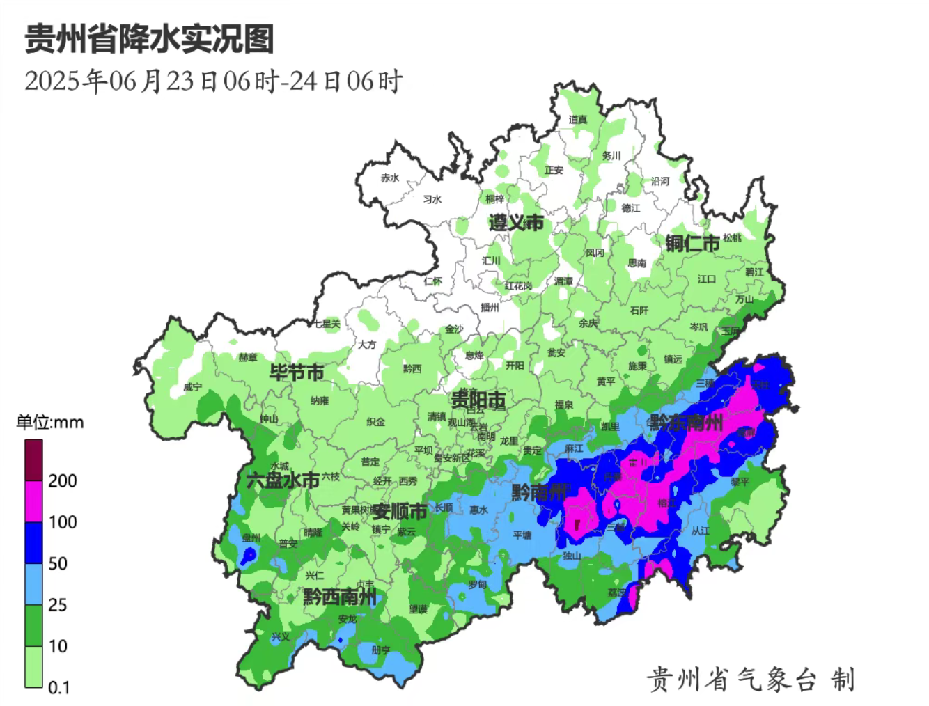 QQ20250624-102855.png