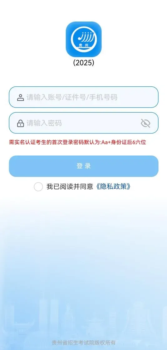 微信图片_20250624190856.png
