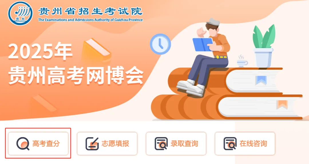 微信图片_20250624190953.png