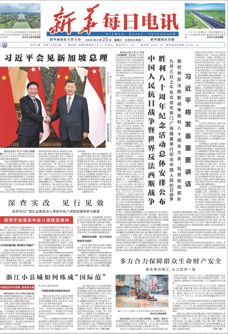 截屏2025-06-25 08.43.59.png