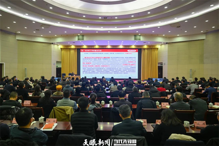 7 2024年2月23日，省政协组织开展十三届省政协委员2024年第一期集中学习。.jpg