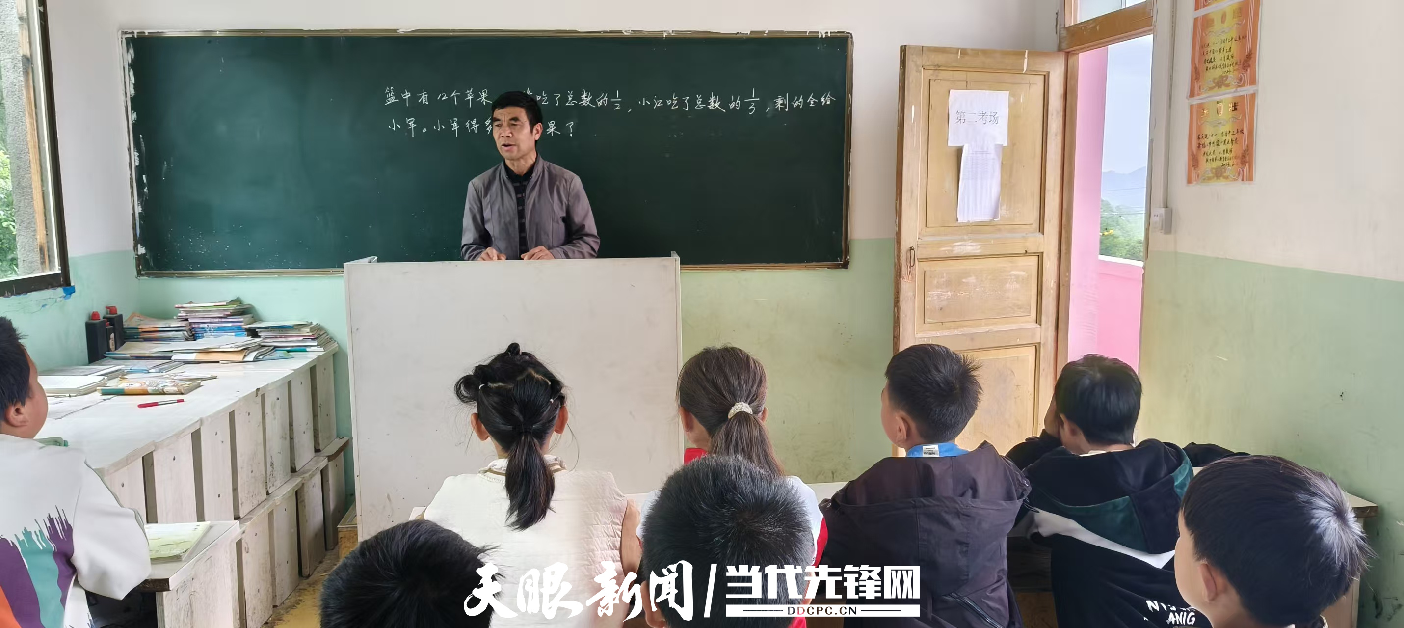 罗尚昌在给同学们上课.jpg