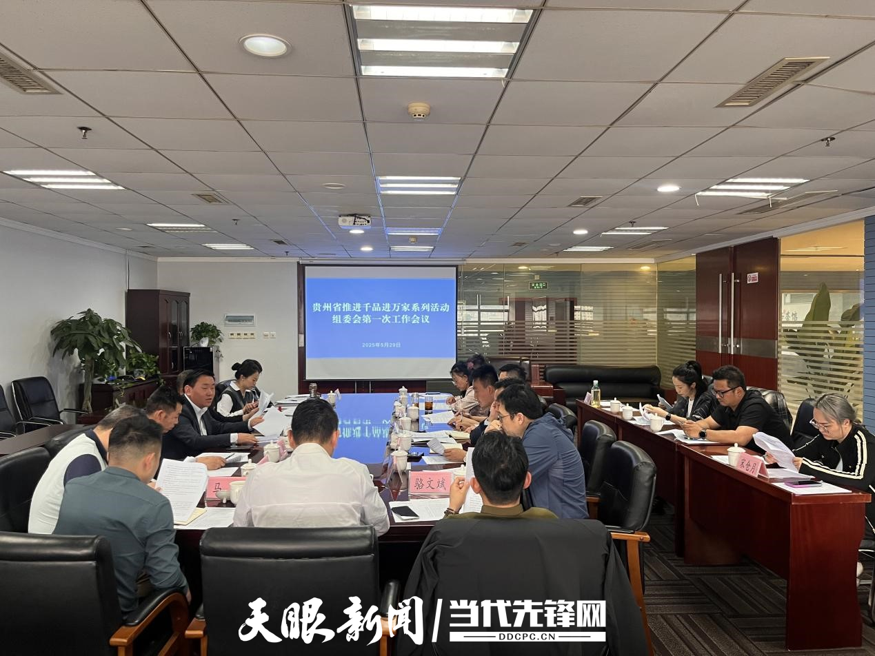 千品进万家.png
