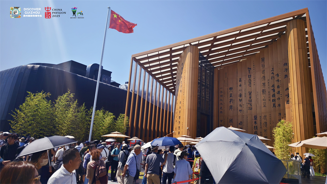 大阪世博会中国馆吸引众多观众“打卡”（图庞博）.jpg