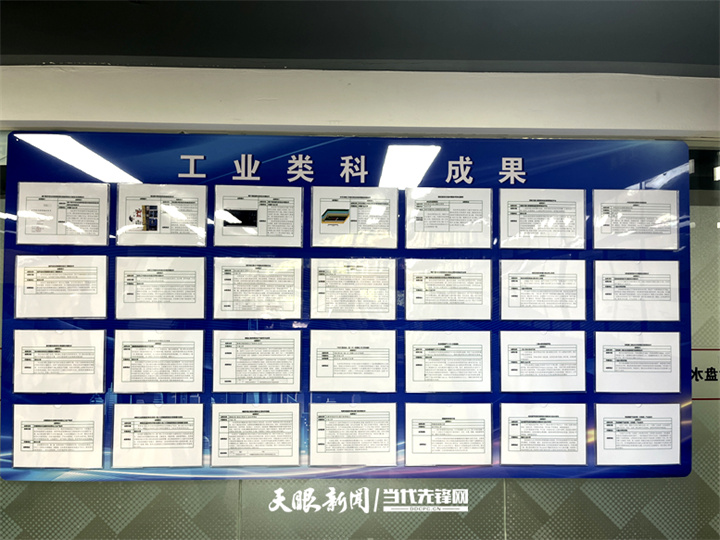 六盘水科技成果超市展示墙.jpg