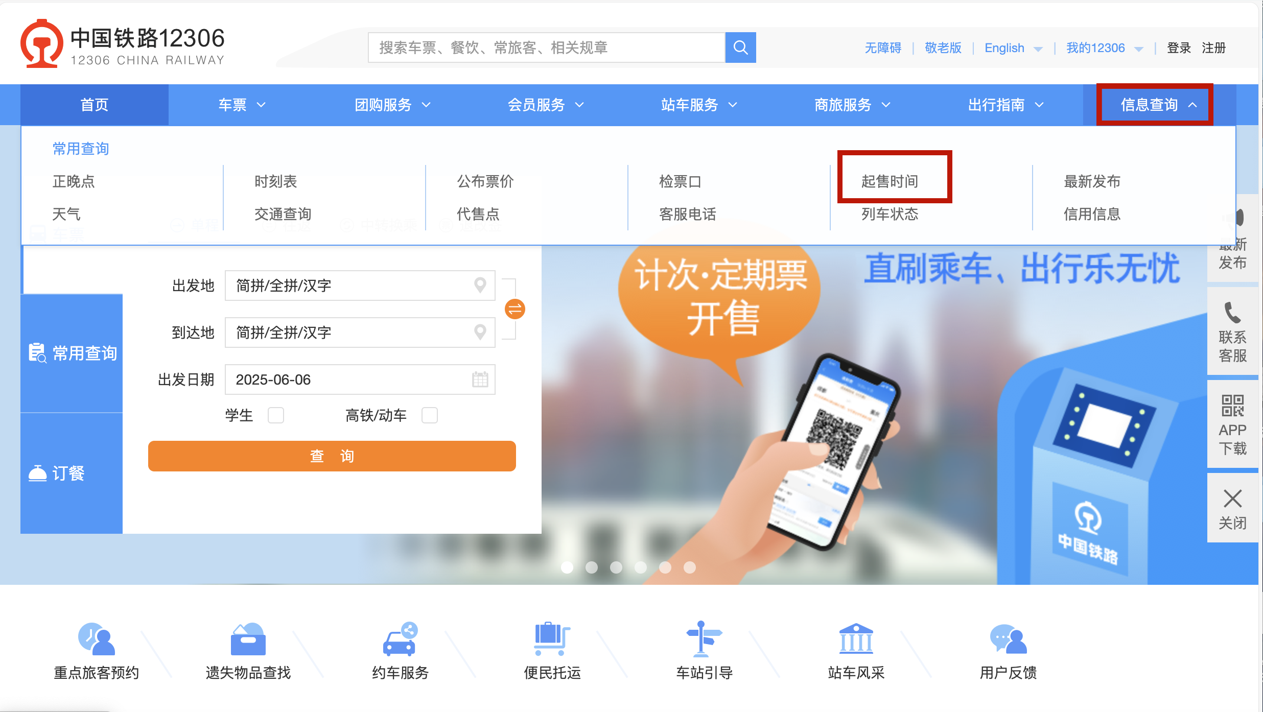 微信图片_20250607084351.png