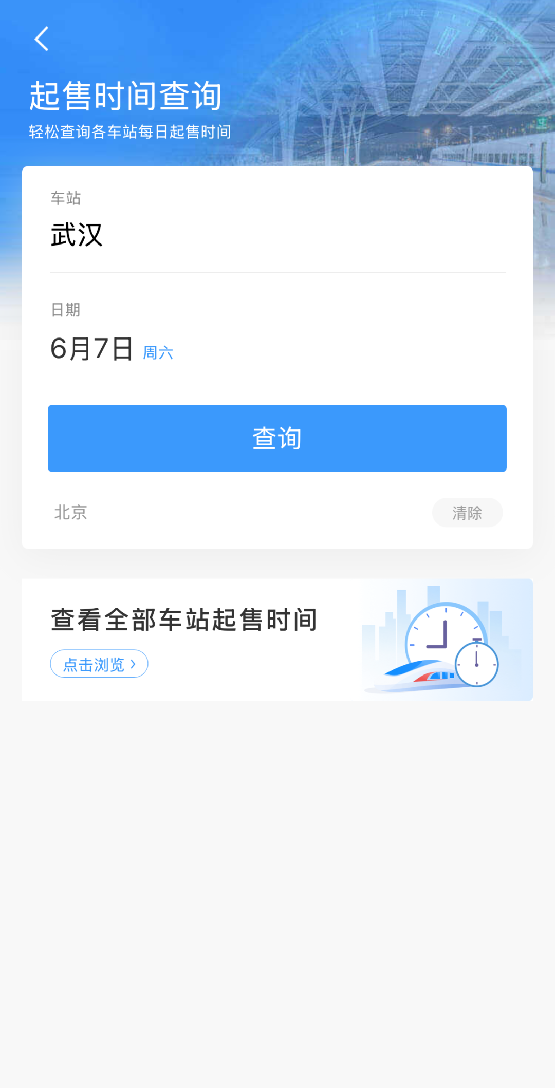 20250607121023681.png
