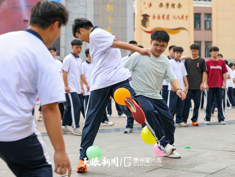 876738-2025年5月19日，贵州省铜仁市玉屏侗族自治县民族中学高三学生在进行“烦恼大爆炸”趣味游戏比赛。.jpg
