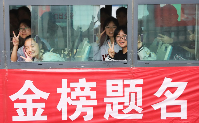 882798-2025年6月7日，考生在贵州省贵阳市泽诚学校乘坐送考公交车。.jpg