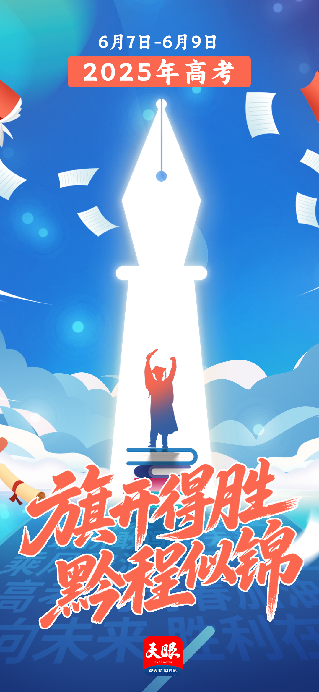 微信图片_20250607222520.png