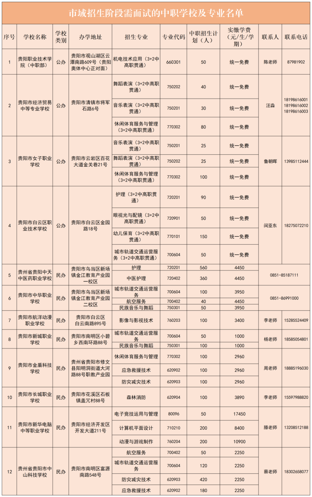 图片11.png