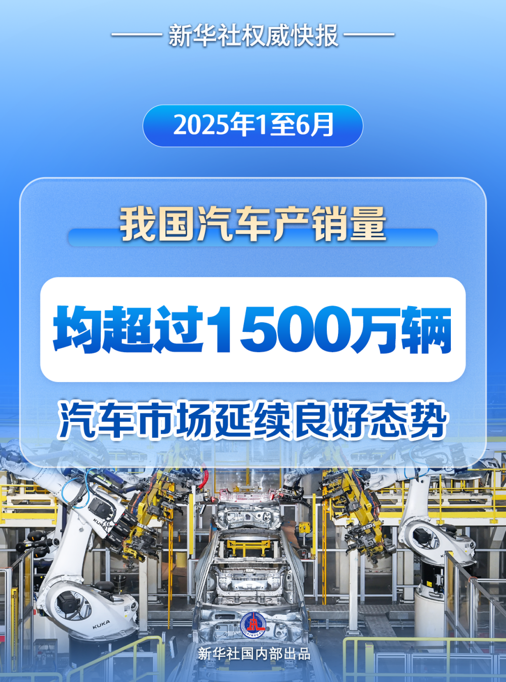XxjdzbC007011_20250710_CBMFN0A001.png