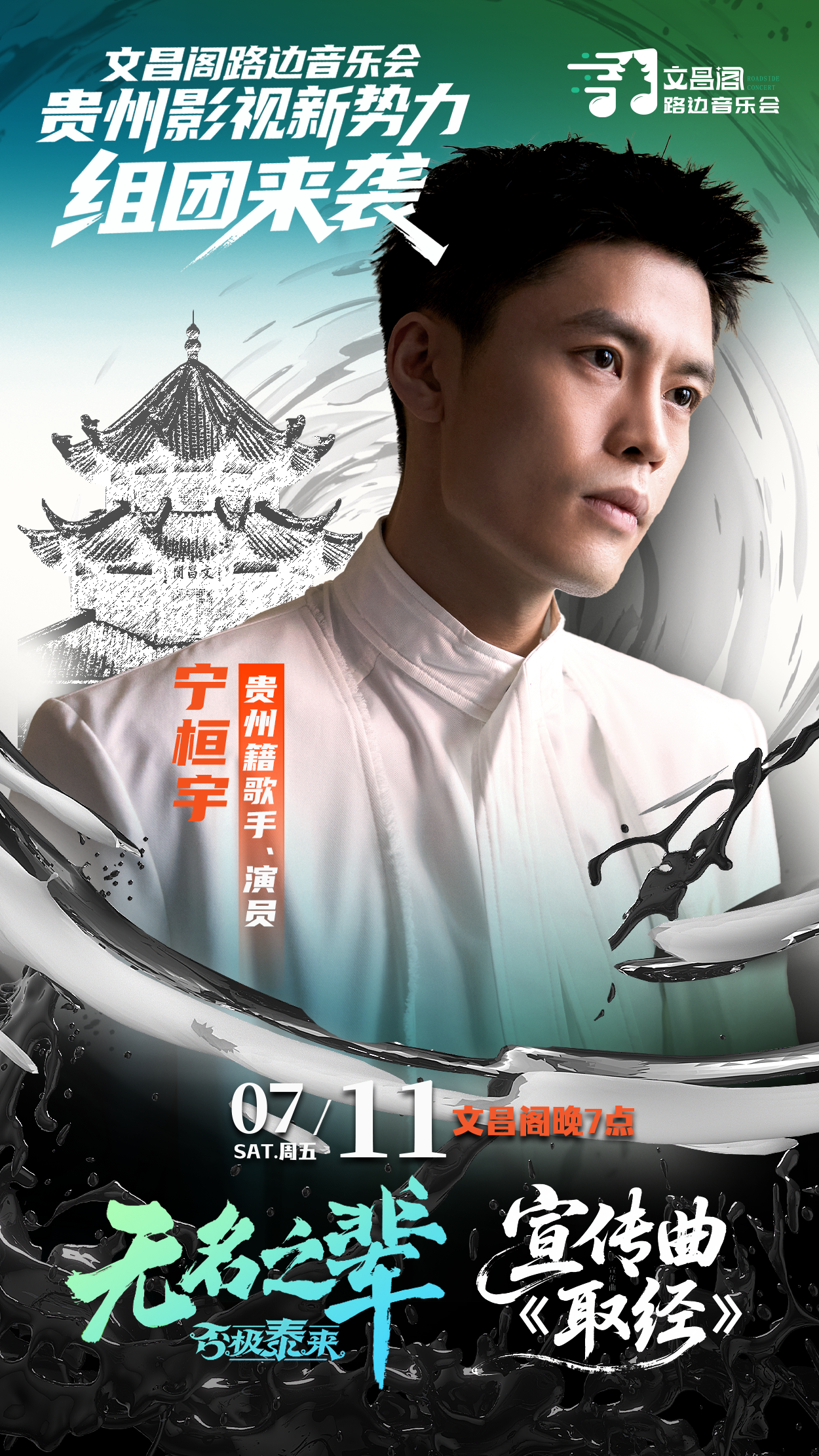 微信图片_20250710145132.png