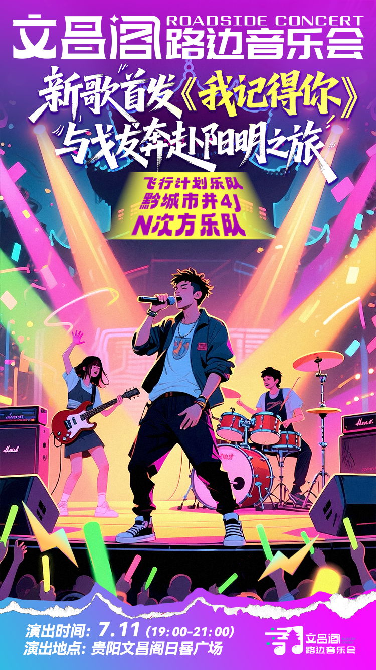 微信图片_20250710145136.png
