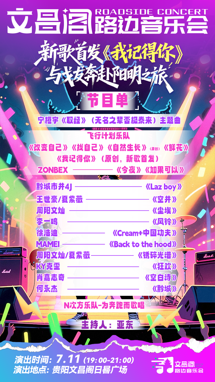 微信图片_20250710145140.png