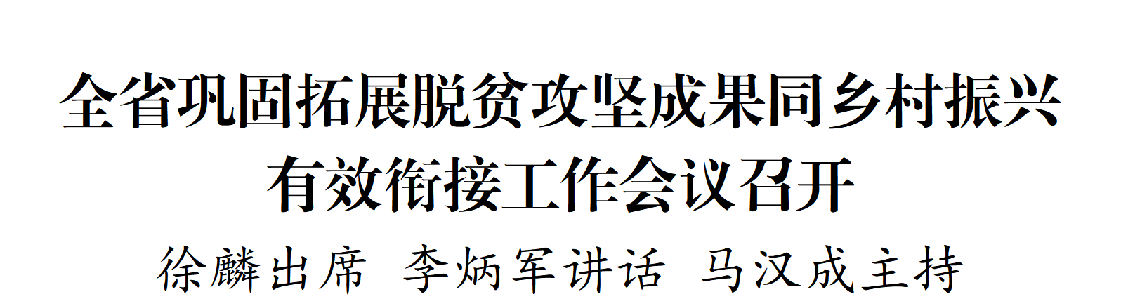 微信图片_2025-07-10_180451_449.png