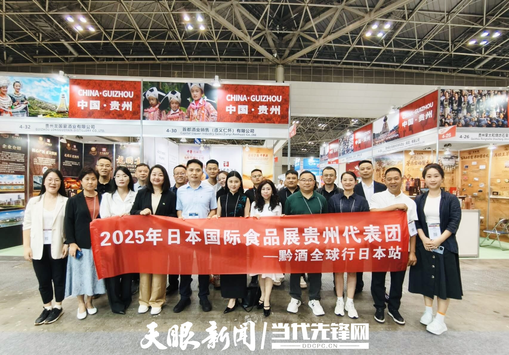 微信图片_20250714104509.jpg